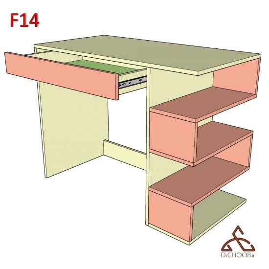 میز تحریر و کتابخانه F14